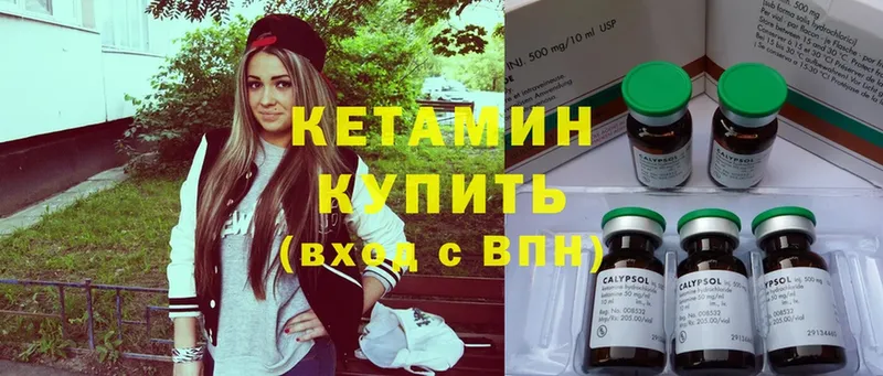 наркотики  Бабаево  Кетамин ketamine 