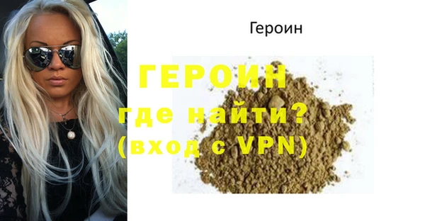 шишки Верея